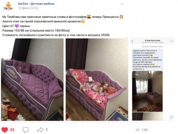 Кровать 160 серии Иллюзия 2 ящика 31 Светло-сиреневый (подушки) в Олёкминске - olyokminsk.mebel54.com | фото