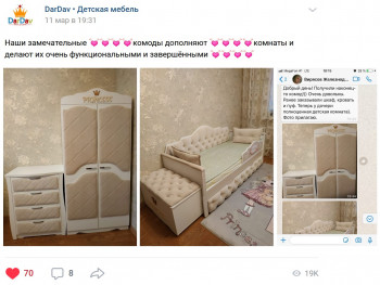 Кровать 160 серии Иллюзия 2 ящика 36 Розовый (мягкий бортик/подушки) в Олёкминске - olyokminsk.mebel54.com | фото