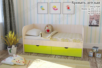 Мальвина Кровать детская 2 ящика 1.6 Желтый глянец в Олёкминске - olyokminsk.mebel54.com | фото